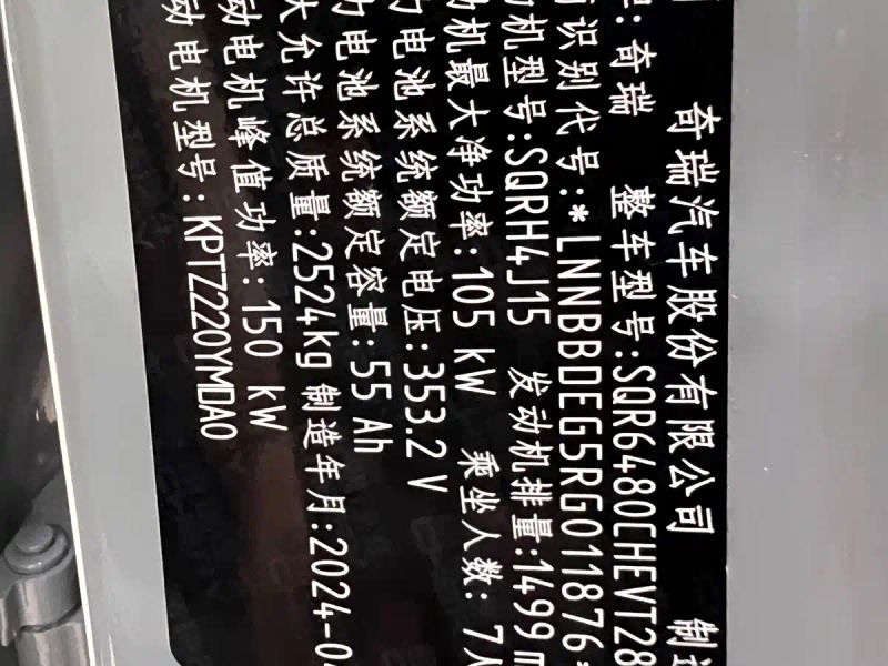 fengyun t9