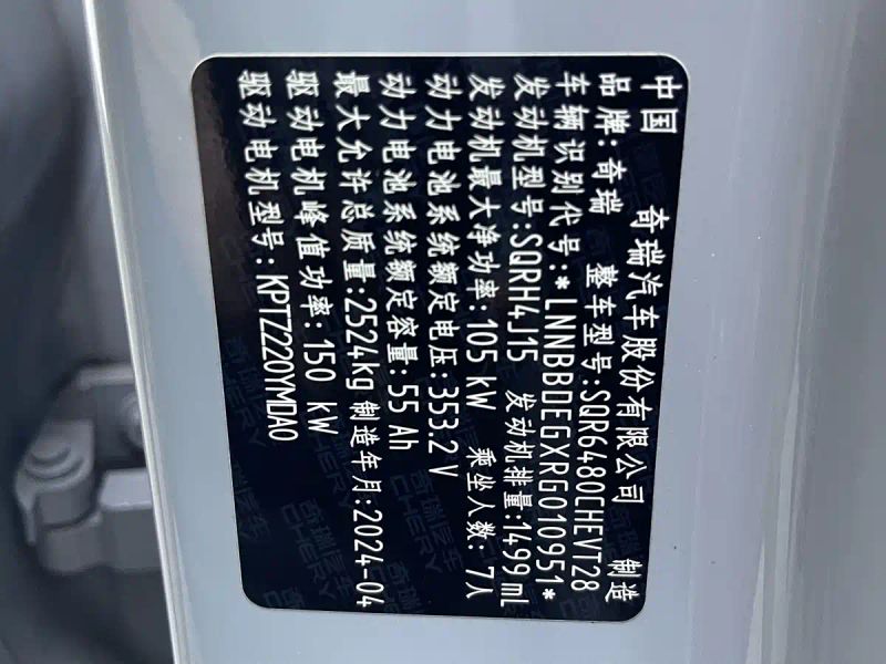 fengyun t9