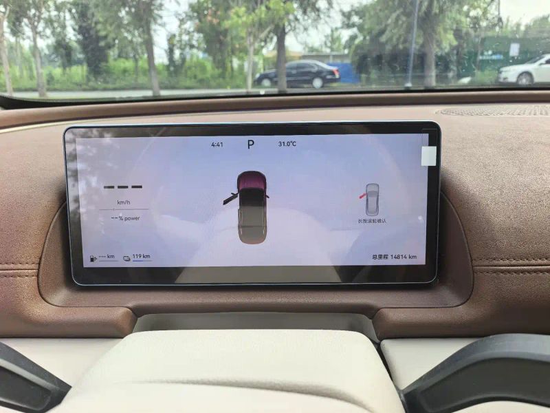 fengyun a9l