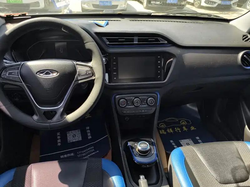 Chery 3xe