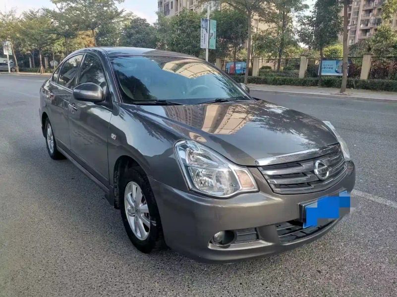 Nissan jing dian