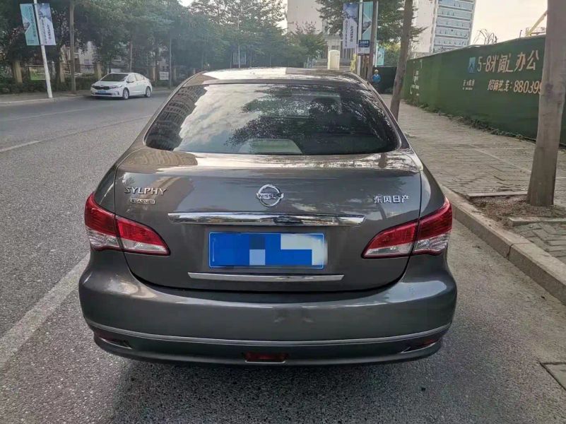 Nissan jing dian