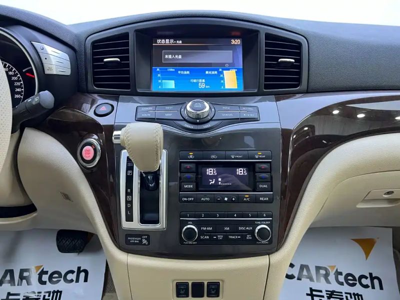 Nissan quest