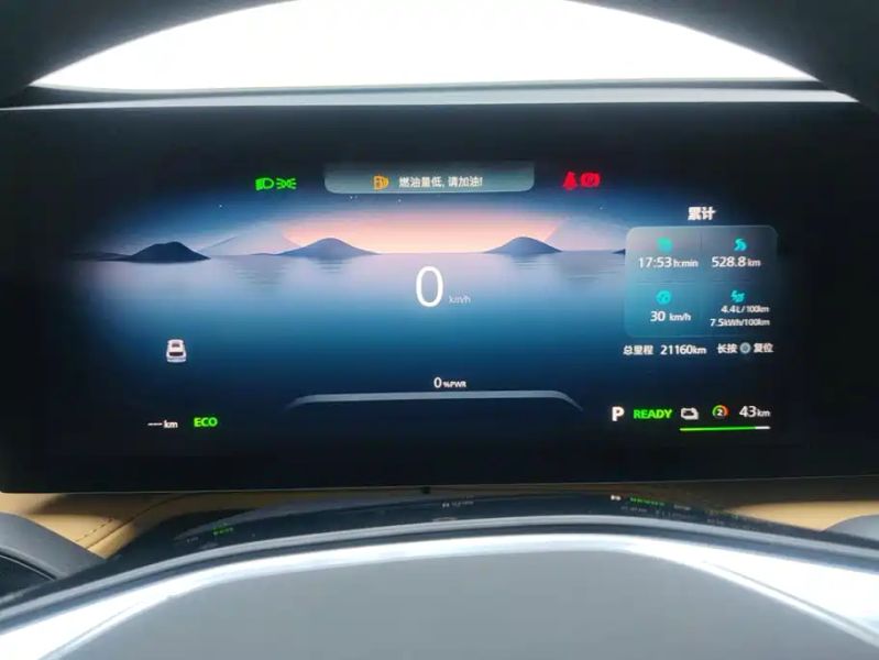 Roewe rx5
