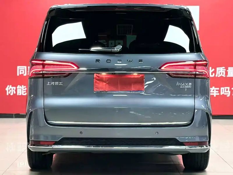 Roewe imax8
