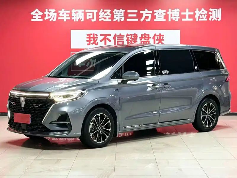 Roewe imax8