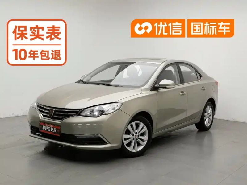 Roewe 360