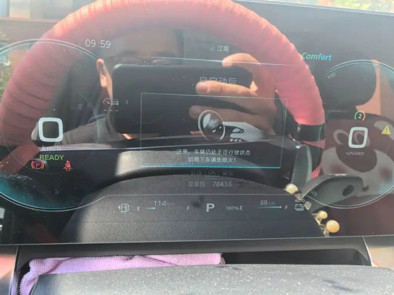 Roewe rx5
