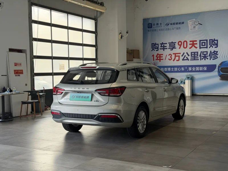 Roewe ei5
