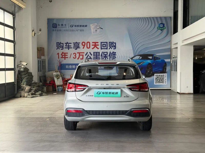 Roewe ei5