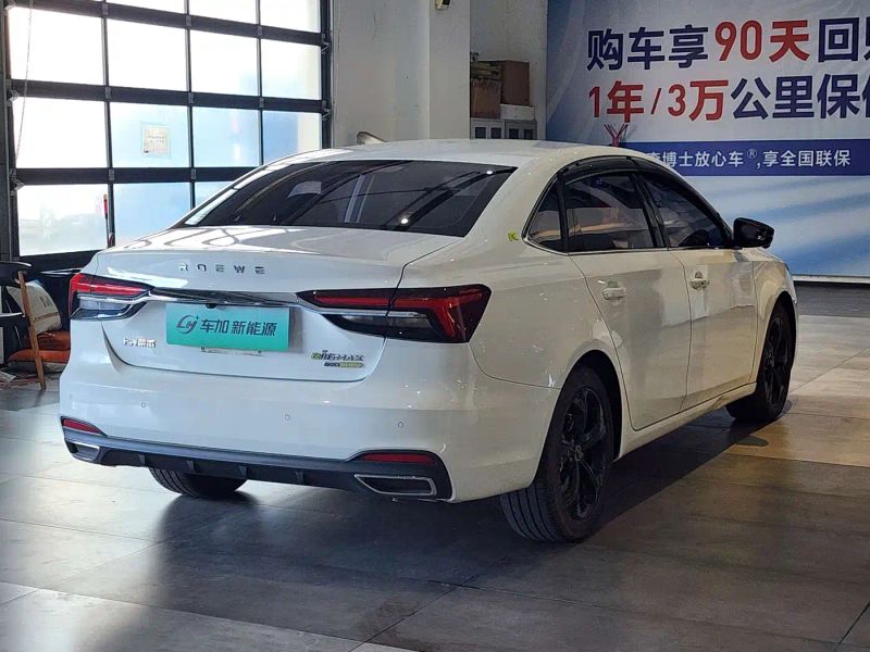 Roewe i6-max