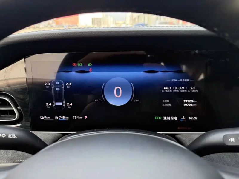 Roewe d7