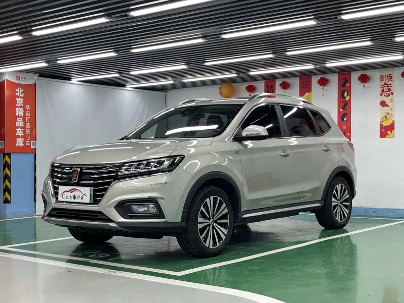 Roewe rx5