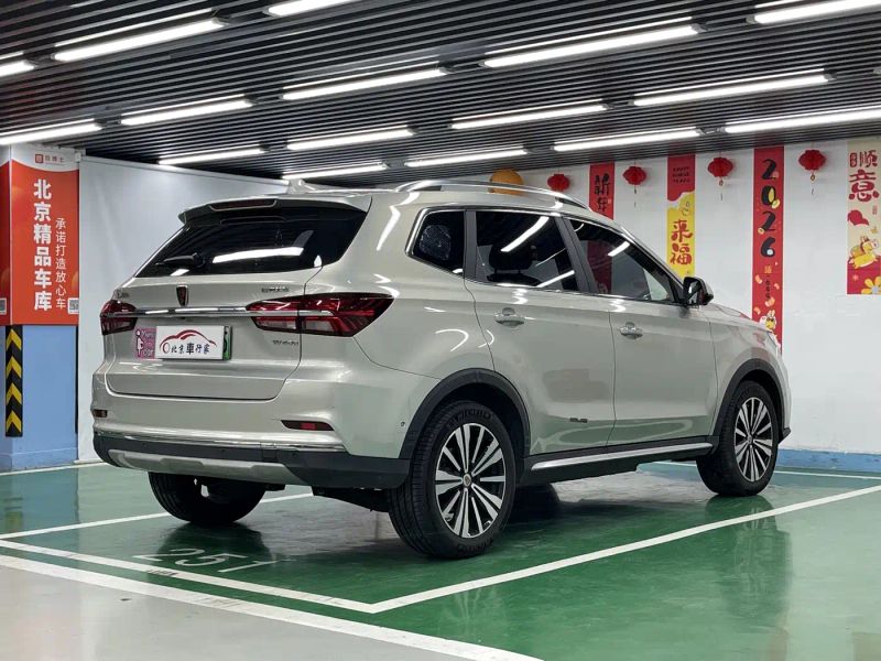 Roewe rx5