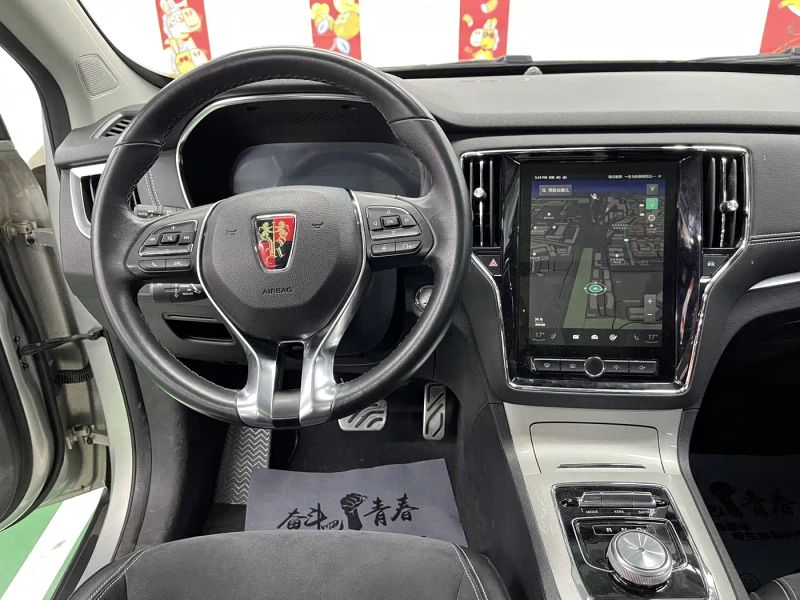 Roewe rx5