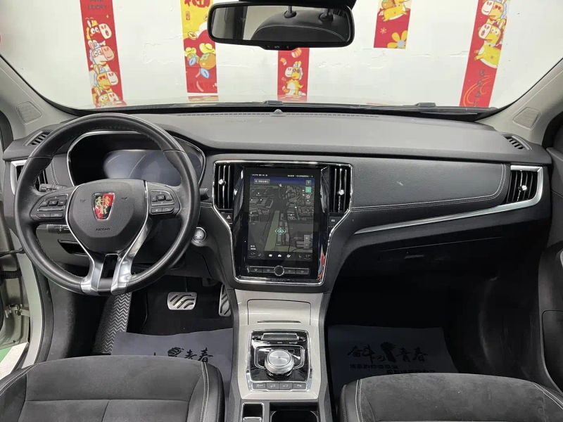 Roewe rx5
