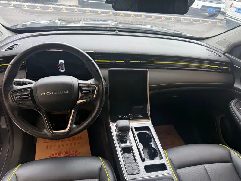 Roewe rx5