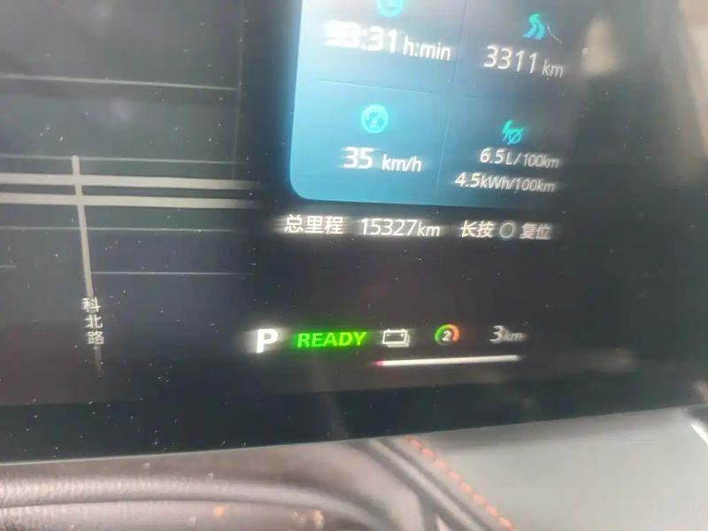 Roewe rx5