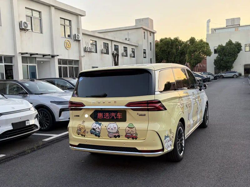 Roewe imax8