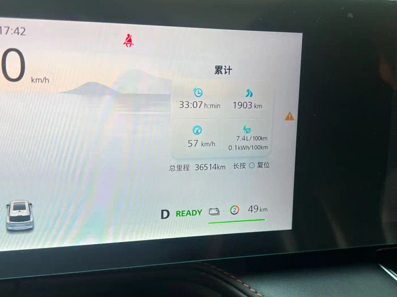 Roewe rx5