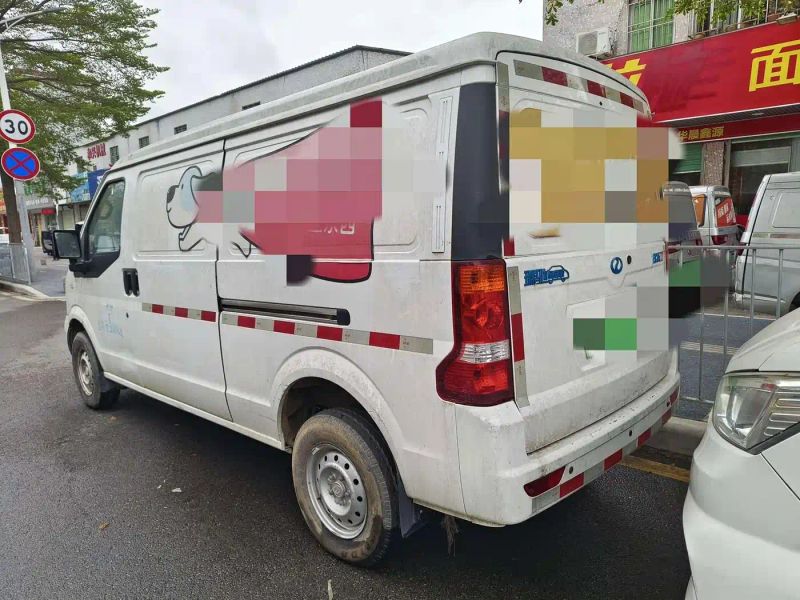 ruichi ec35