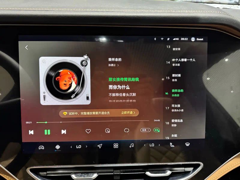 Roewe r7