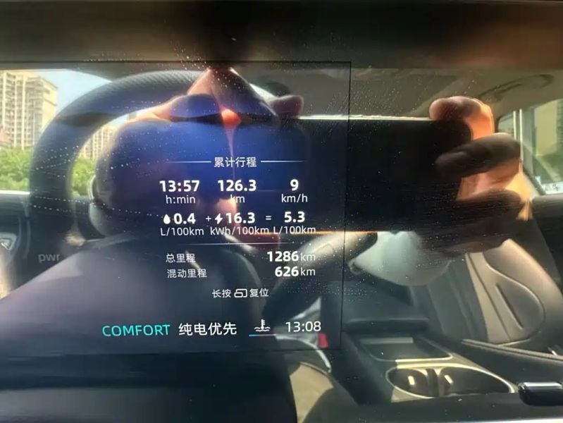 Roewe d7