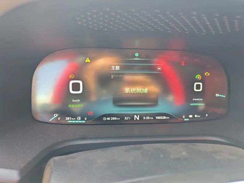 Roewe i6