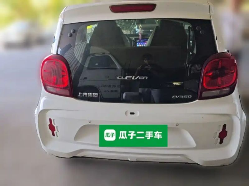 Roewe clever