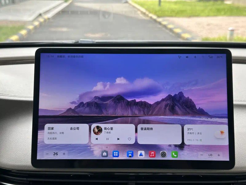 Roewe imax8
