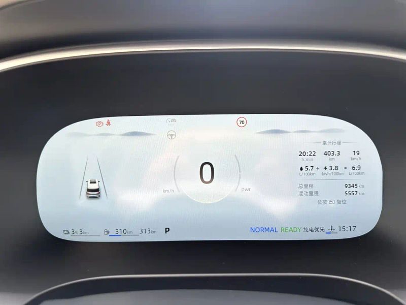 Roewe imax8