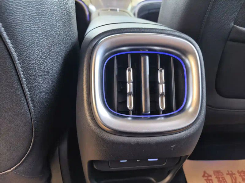 Smart jingling