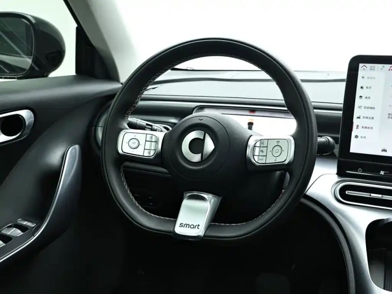 Smart jingling