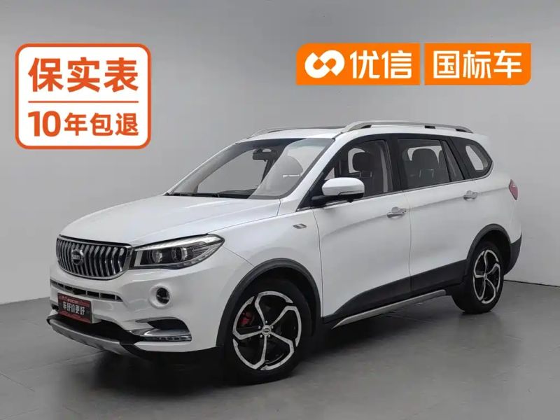 swm x7