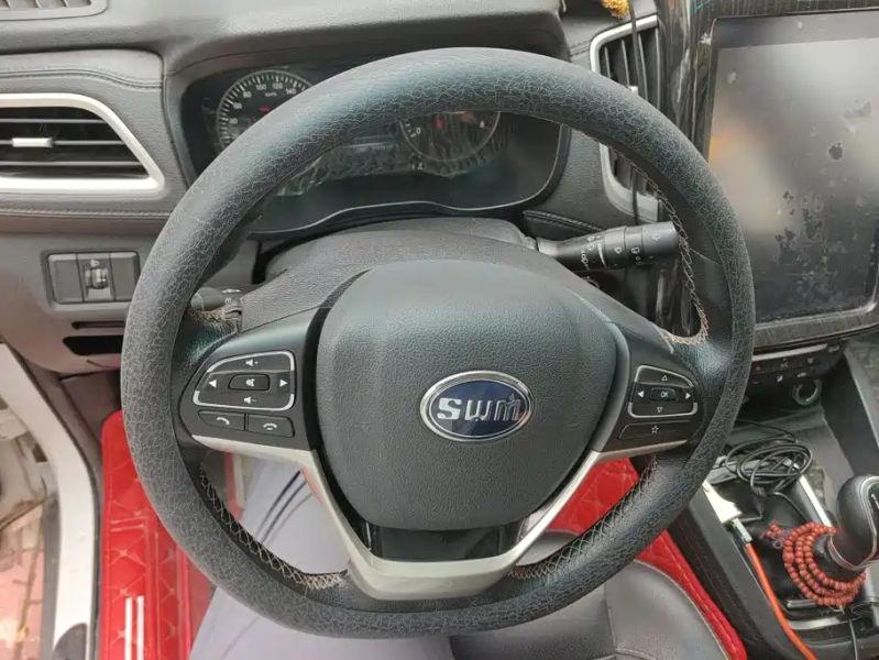 swm x7
