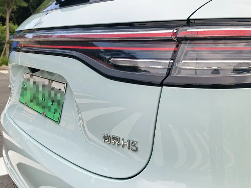 Shangjie shangjie_h5