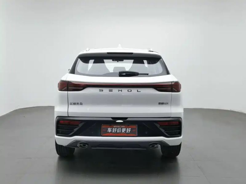 huaxianzi qx