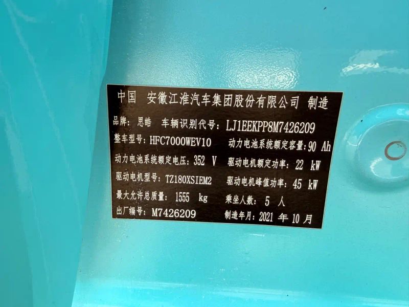 huaxianzi huaxianzi