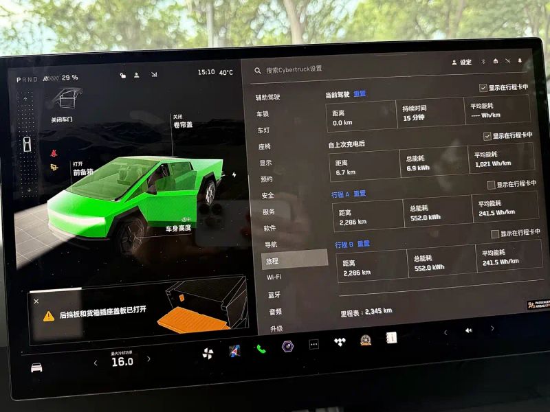 Tesla offroad-wagon