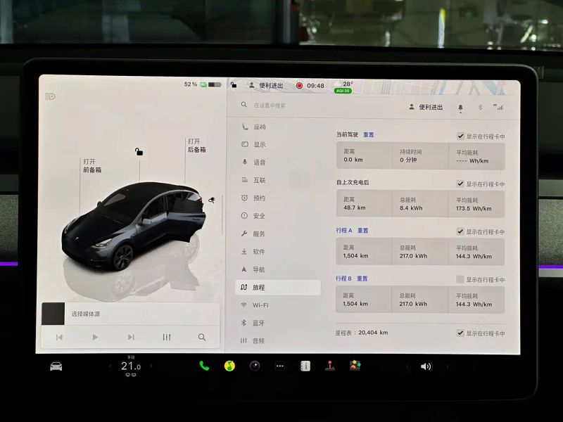 Tesla model-y