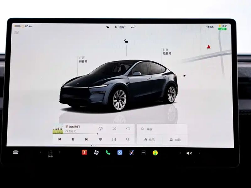 Tesla model-y