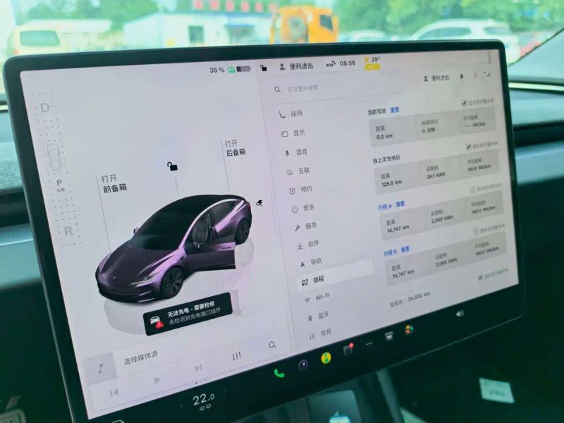 Tesla model3