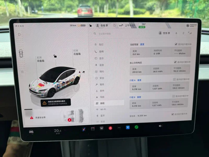 Tesla model3