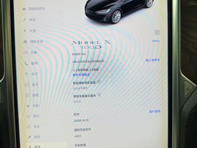 Tesla model-x