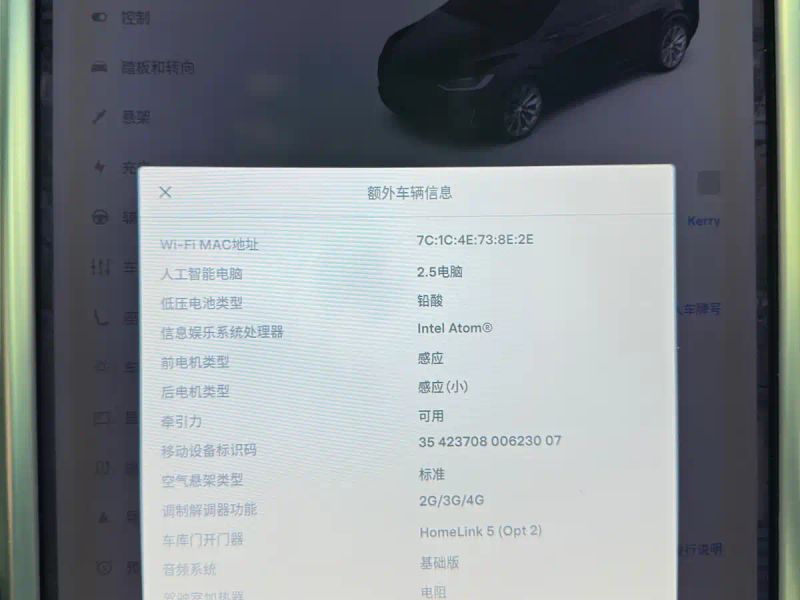 Tesla model-x