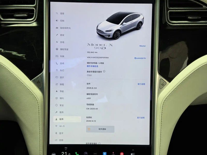Tesla model-x