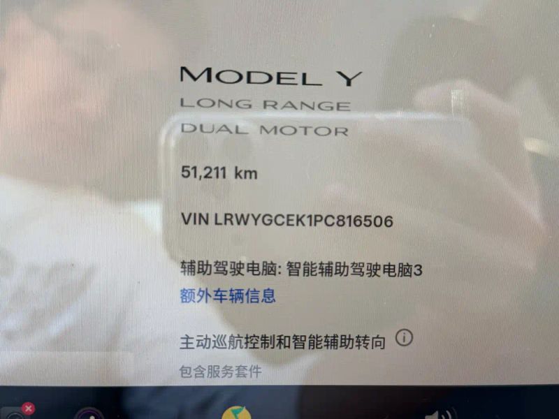 Tesla model-y