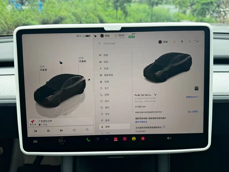 Tesla model-y