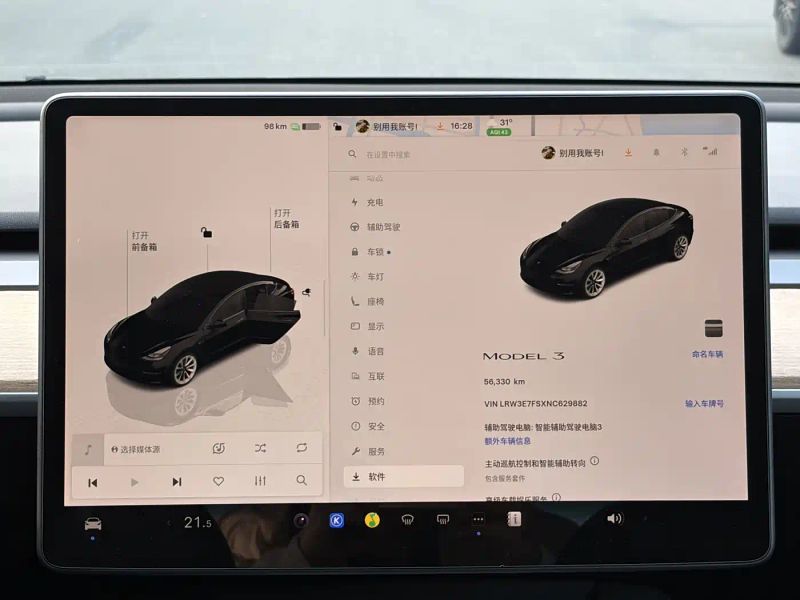 Tesla model3