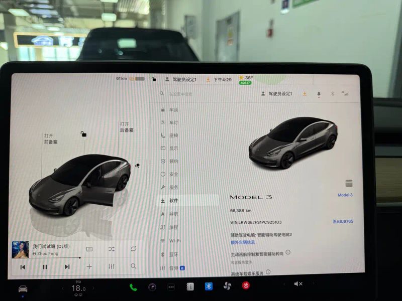 Tesla model3